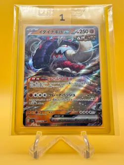 Pokemon TCG: Shiny Treasure EX - Great Tusk EX - 112/190 - Image 1