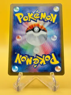 Pokemon TCG: Shiny Treasure EX - Great Tusk EX - 112/190 - Image 3