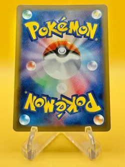 Pokemon TCG: Single Strike Master - Single Strike Urshifu VMAX - 037/070 - Image 3