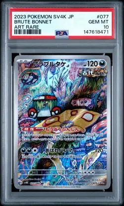 2023 POKEMON JAPANESE SV4K-ANCIENT ROAR ART RARE #077 BRUTE BONNET PSA 10 - Image 1