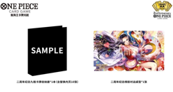 ONE PIECE CARD GAME - 2nd Anniversary Boa Hancock CHINESE Set Sealed - IN STOCK - Image 1
