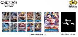 ONE PIECE CARD GAME - 2nd Anniversary Boa Hancock CHINESE Set Sealed - IN STOCK - Image 3