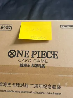 ONE PIECE CARD GAME - 2nd Anniversary Boa Hancock CHINESE Set Sealed - IN STOCK - Image 5
