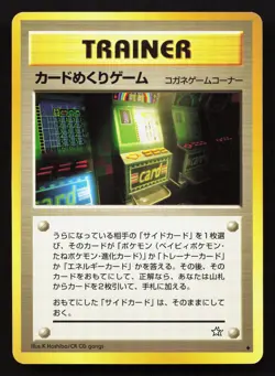 Card-Flip Game Neo Genesis NM Japanese Pokemon Card TCG - Image 1