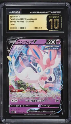 CGC 10 Pristine Sylveon V 040/069 Eevee Heroes s6a Pokemon Card - Image 1