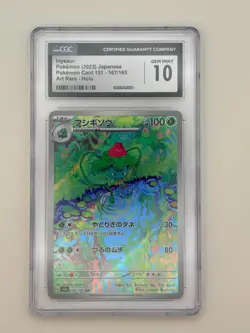 CGC 10 Ivysaur 167/165 Sv2a: Pokemon Card 151 Holo (Japanese) - Image 1