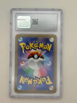 CGC 10 Ivysaur 167/165 Sv2a: Pokemon Card 151 Holo (Japanese) - Image 2