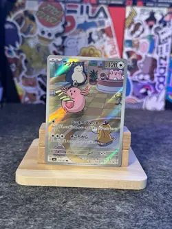 Chansey - 113/101 - Full Art Rare AR Mask of Change Japanese - Pokemon Card NM - Image 1