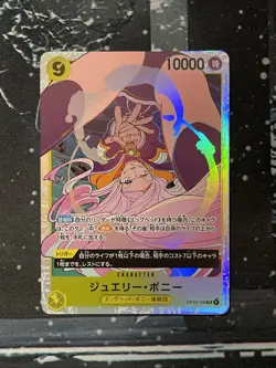 Jewelry Bonney OP13-108 SR Carrying on His Will - ONE PIECE Card Game Japanese - Image 1
