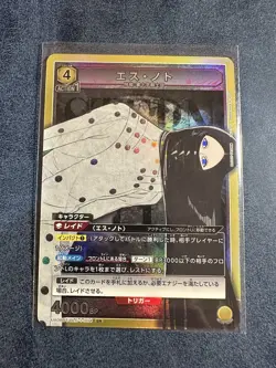 Union Arena Bleach - As Nodt UA08BT/BLC-1-004 SR - Japanese Card - Image 1