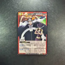 S1566 Nico Robin Japanese One Piece Miracle Battle Carddass Card - Image 1