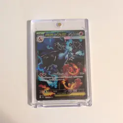 Mega Charizard X ex SAR 110/080 Inferno X M2 Pokemon Card TCG 2025 Near Mint - Image 1