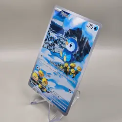 PIPLUP 098/094 Me02: Phantasmal Flames Holo Full Art IR Pokemon Card - NM - Image 2