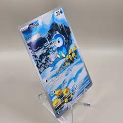 PIPLUP 098/094 Me02: Phantasmal Flames Holo Full Art IR Pokemon Card - NM - Image 3