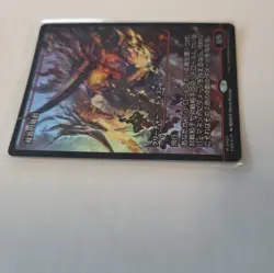 MTG Foundations Twinflame Tyrant Showcase Foil 427 Borderless Mythic Japanese NM - Image 3