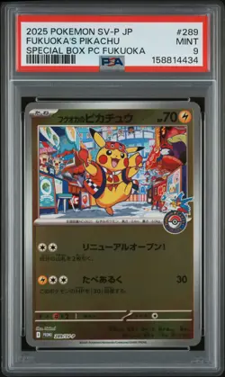 2025 POKEMON JAPANESE SV-P PROMO #289 FUKUOKA'S PIKACHU PSA 9 - Image 1