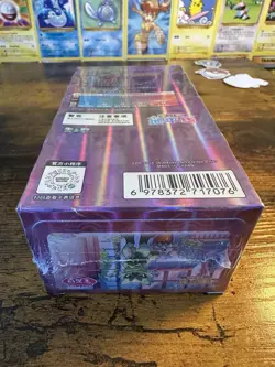 Pokemon Gem Pack Vol.5 Booster Box - Simplified Chinese (CBB5 C) - Image 3