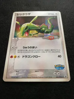 Rayquaza Promo Pokemon card Poke park Nintendo Pokemon TCG Japanese Ver. F/S - Image 2