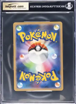 2019-23 POKEMON PROMOS #SP ORICORIO BGS 10 - Image 2