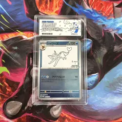 Ace Perfect 10 Vaporeon 063/SV-P Promo Gem Mint Japanese Pokemon ACE 10 - Image 1