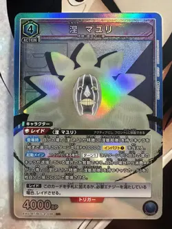 Union Arena JAPANESE Bleach Vol. 2 - Mayuri Kurotsuchi EX07BT/BLC-2-038 SR - Image 1