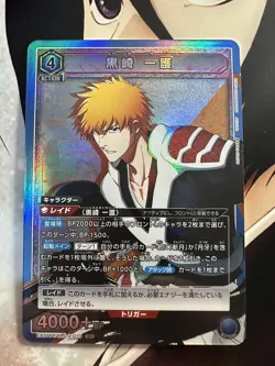 Union Arena JAPANESE Bleach Vol. 2 - Ichigo Kurosaki EX07BT/BLC-2-019 SR - Image 1