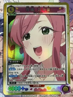UNION ARENA Hanazono Hahari SR 100 Girlfriends UA26BT/RLY-1-031 - Image 1