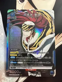 Union Arena JAPANESE Bleach Vol. 2 - Renji Abarai EX07BT/BLC-2-028 SR - Image 1