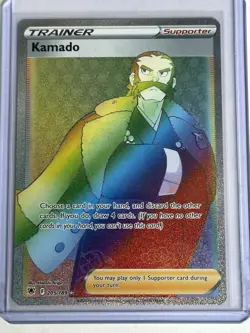 Kamado Rainbow Holo Secret Rare 205/189 SWSH Astral Radiance Pokemon TCG NM - Image 1