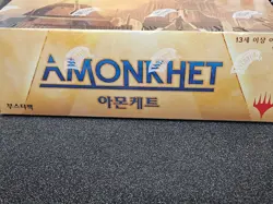 MTG - KOREAN - Amonkhet Booster Box - Sealed - Free Shipping! - Image 2