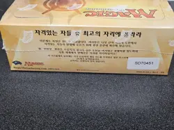 MTG - KOREAN - Amonkhet Booster Box - Sealed - Free Shipping! - Image 4