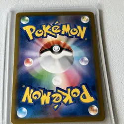 Pokemon Card Japanese VMAX Climax s8b Alcremie 201/184 CHR Holo - NM - Image 4