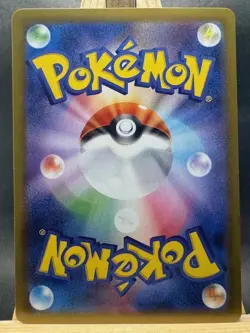 Shuckle Art Rare - Japanese - Pokemon TCG m1S: Mega Symphonia 064/063 NM - Image 2