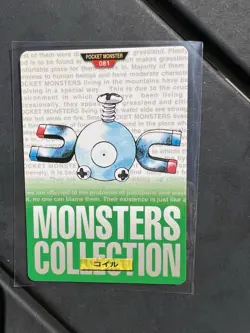 1996 Bandai Carddass Magnemite #81 Pokemon Card Sharp Corners Great Condition - Image 1
