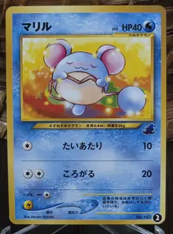 Pokemon 2001 Japanese Exclusive Marill Neo Intro Pack Totodile Deck - NM - Image 1