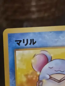Pokemon 2001 Japanese Exclusive Marill Neo Intro Pack Totodile Deck - NM - Image 3