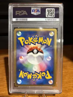 Rocket's Tyranitar 142/141 Pokemon vs Holo (Japanese) PSA 9 - Image 2