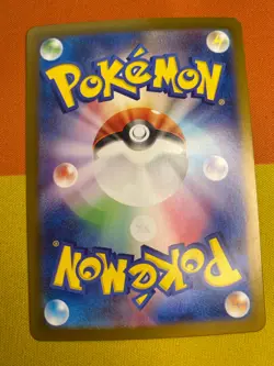 Pokemon Japanese Lillie's Clefairy ex 115/100 SR Battle Partners SV9 - Image 2