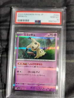 PSA 10 Mimikyu 088/190 2023 Pokemon SV4a Shiny Treasure Japanese - Image 1