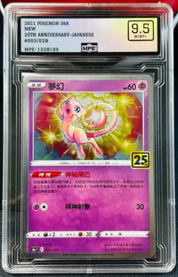 2021 Pokemon Mew Holo Chinese 25th Anniversary 002/028 s8aF - Image 1