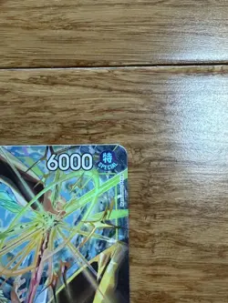 Borsalino Alt Art EB04-058 SR Adventure On Kami’s Island One Piece OP15 English - Image 5