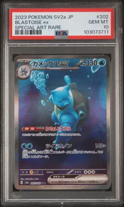 2023 POKEMON JPN SV2A-POKEMON 151 SPECIAL ART RARE #202 BLASTOISE EX PSA 10 - Image 1