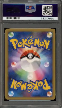 Pokemon Entei & Raikou Legend Bottom Reviving Legends 1st Ed Japanese #064 PSA 9 - Image 2