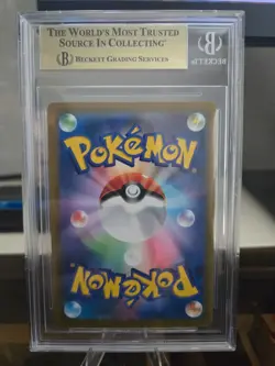 2021 Pokemon Japanese VMAX Climax Pikachu VMAX 223/184 BGS 9.5 - Image 2