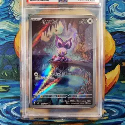 Noibat PSA 10 Graded Battle Partners sv9 AR 111/100 Japanese Pokemon Card - Image 2