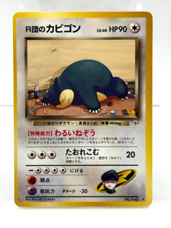 NM Pokemon Rocket’s Snorlax No. 143 Gym 2 Challenge Japanese Vintage - Image 1