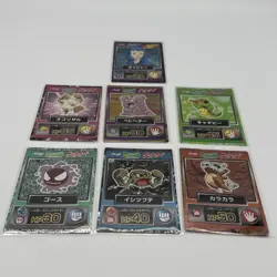 Lot Of 7 Pokemon Meiji Holo Japanese - Gastly, Cubone, Miranda, Geodude, Etc - Image 1