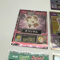 Lot Of 7 Pokemon Meiji Holo Japanese - Gastly, Cubone, Miranda, Geodude, Etc - Image 3