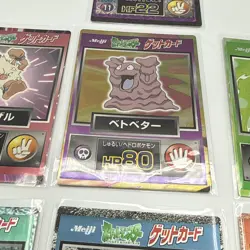 Lot Of 7 Pokemon Meiji Holo Japanese - Gastly, Cubone, Miranda, Geodude, Etc - Image 4