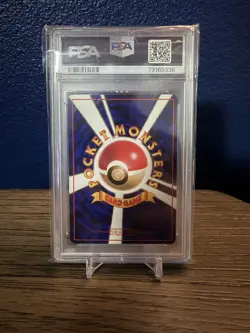 MEWTWO 1998 POKEMON JAPANESE VENDING SERIES 3 #150 PSA 9 - Image 2